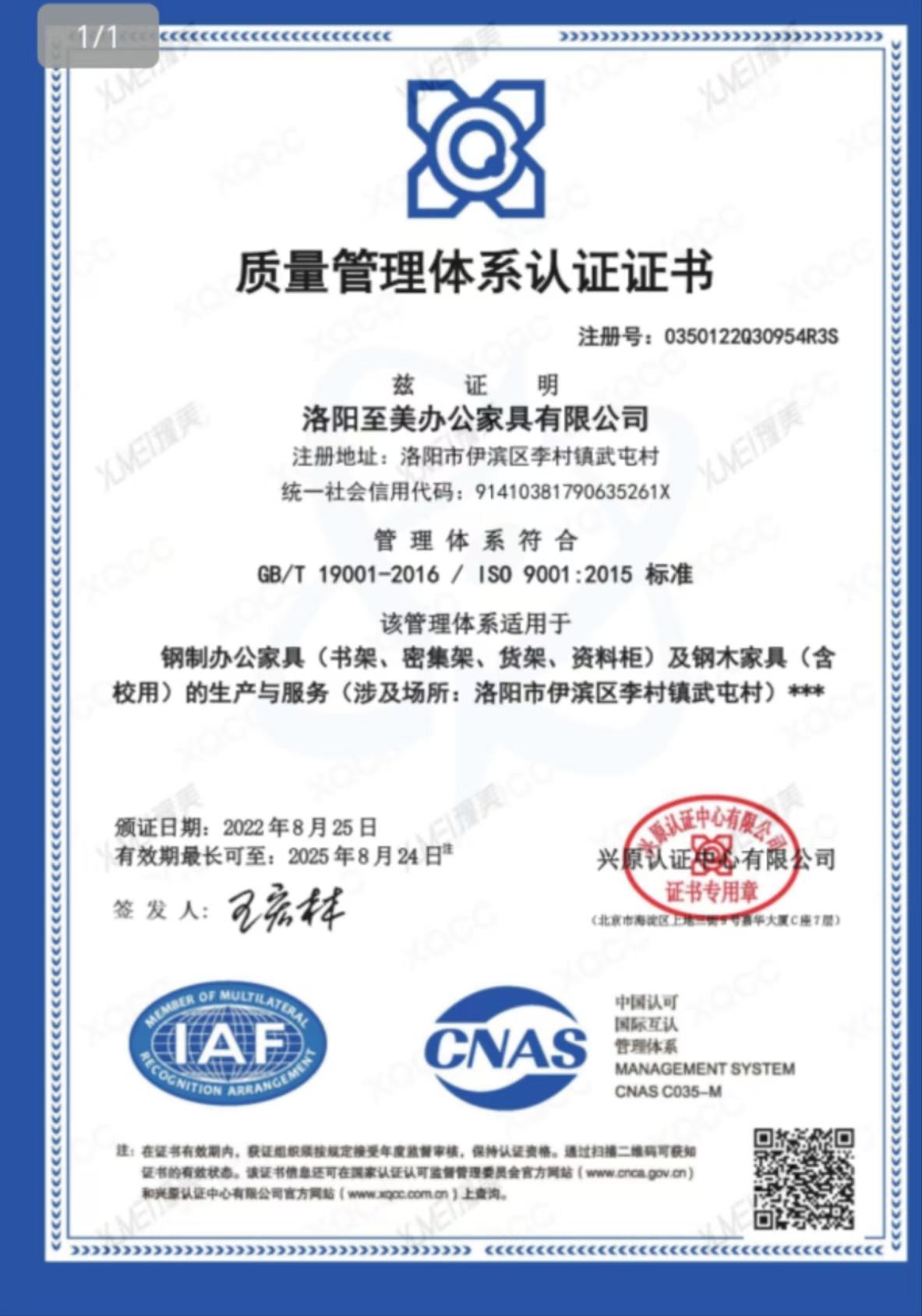 微信图片_20241115114002.jpg