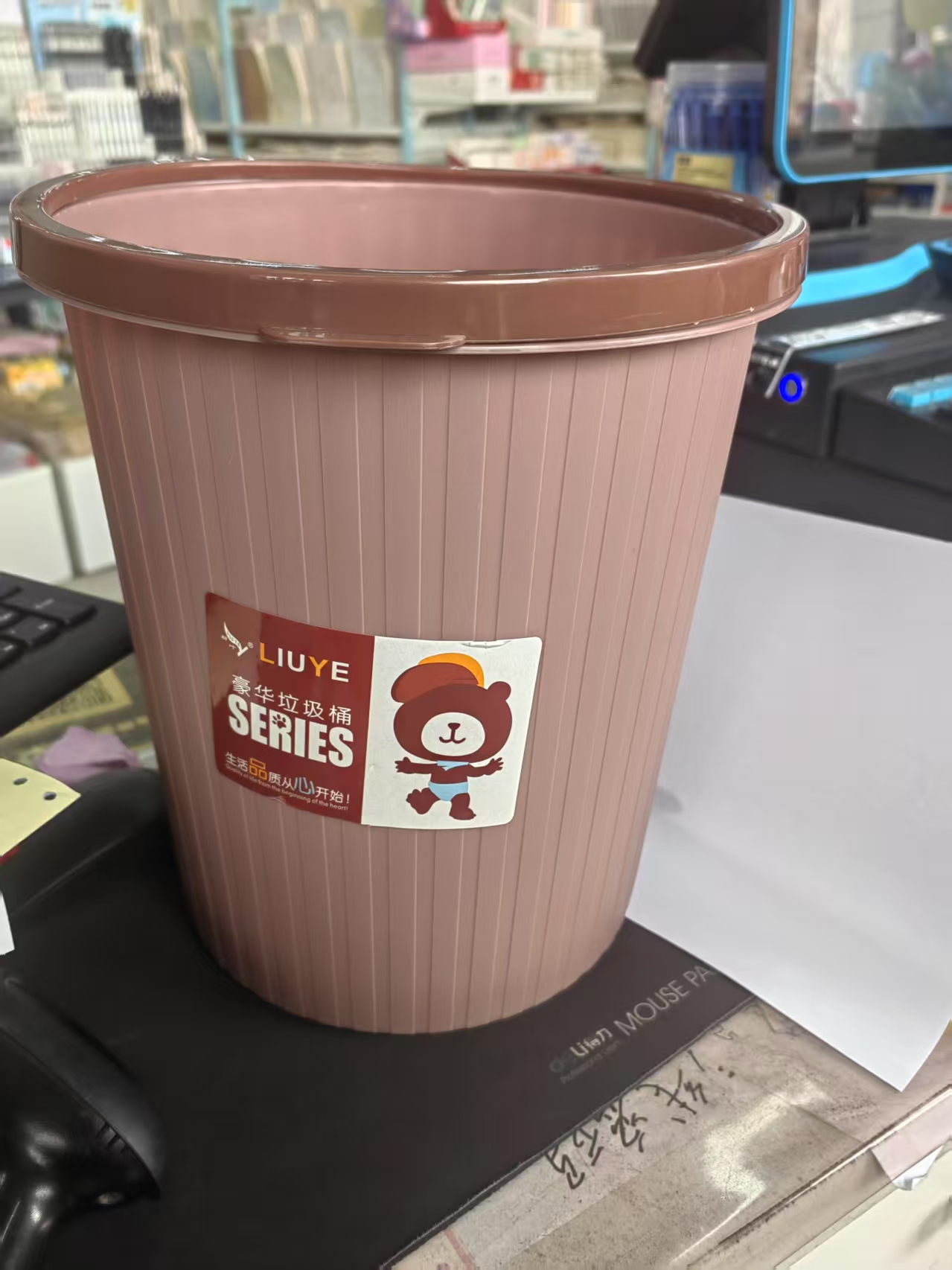得力/deli 10 塑料制品 