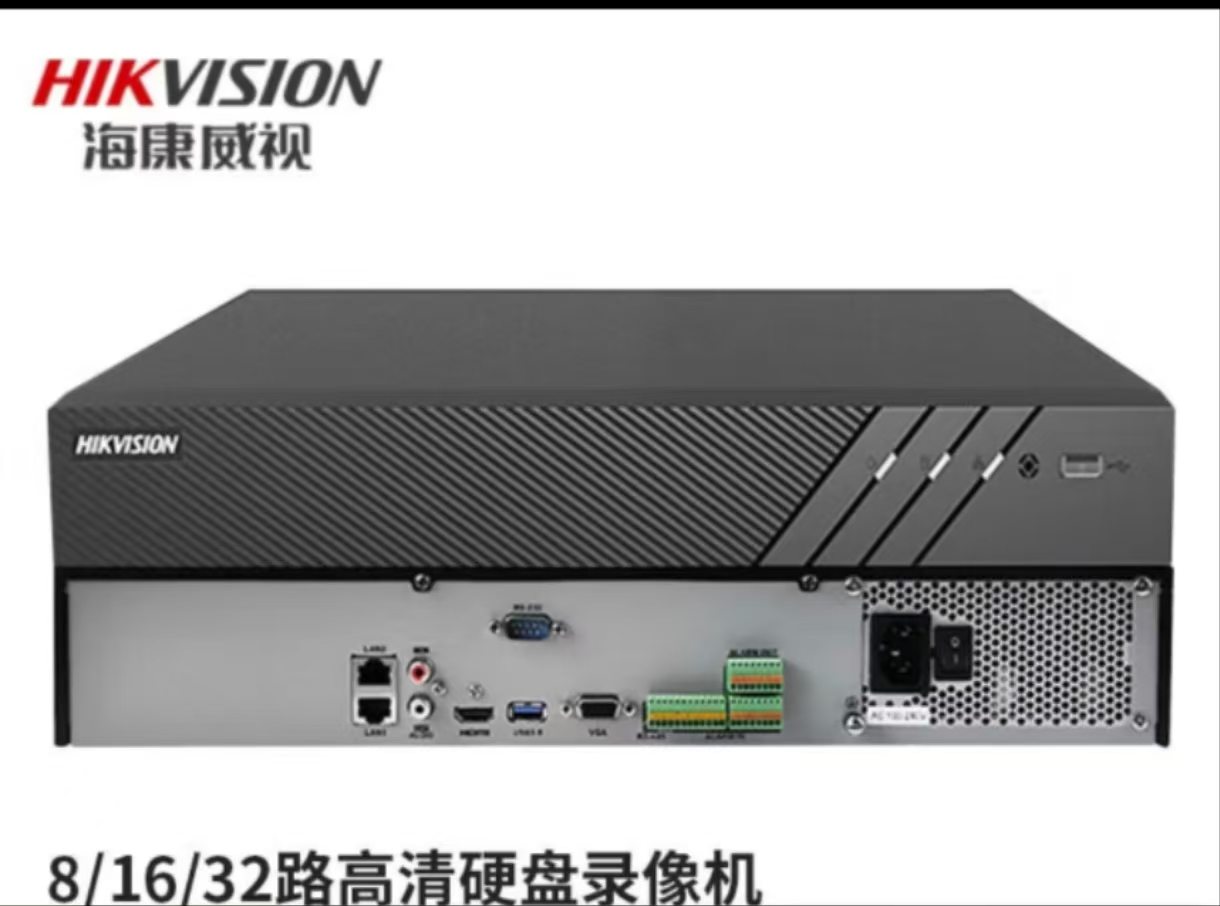 海康威视/HIKVISION DS-7932N-R4 数字硬盘录像机 